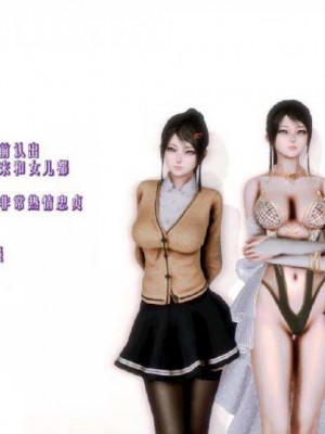 叶枫传2-学园霸王录_00009