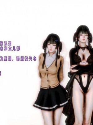 叶枫传2-学园霸王录_00010