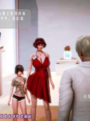 叶枫传2-学园霸王录_00015