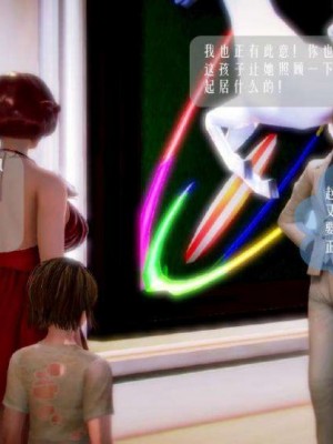 叶枫传2-学园霸王录_00016