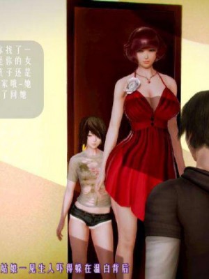 叶枫传2-学园霸王录_00017