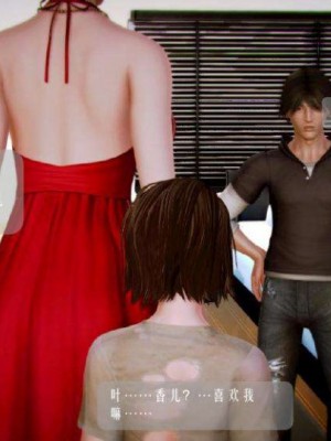 叶枫传2-学园霸王录_00020