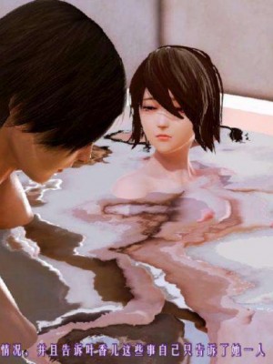 叶枫传2-学园霸王录_00024