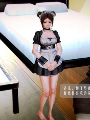 叶枫传2-学园霸王录_00028