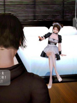 叶枫传2-学园霸王录_00029