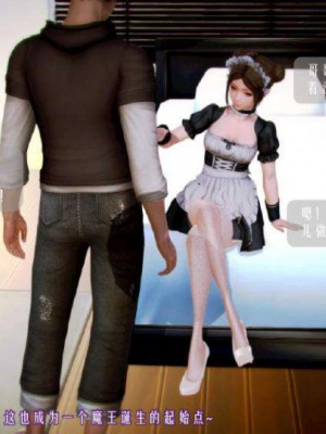 叶枫传2-学园霸王录_00030