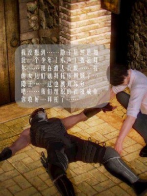 叶枫传2-学园霸王录_00039