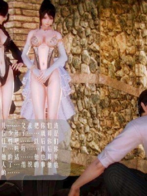 叶枫传2-学园霸王录_00040