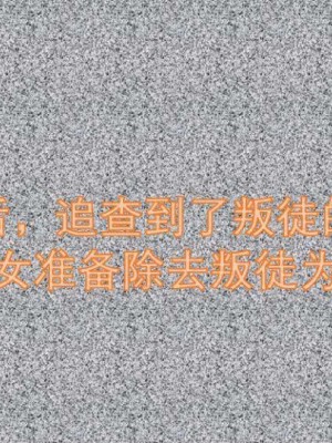 叶枫传2-学园霸王录_00044