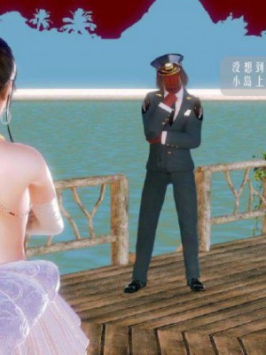 叶枫传2-学园霸王录_00045