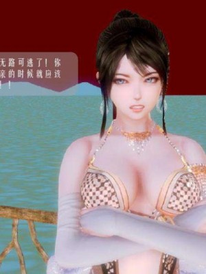 叶枫传2-学园霸王录_00046