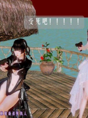 叶枫传2-学园霸王录_00049