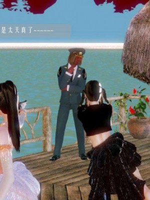 叶枫传2-学园霸王录_00050