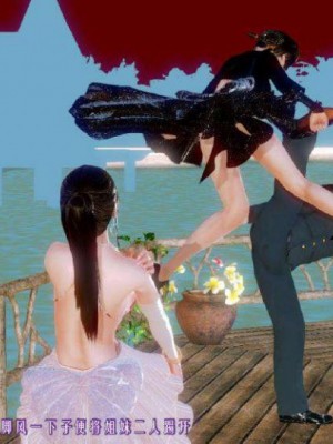 叶枫传2-学园霸王录_00051