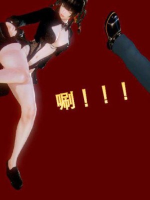 叶枫传2-学园霸王录_00052