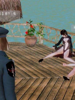 叶枫传2-学园霸王录_00054