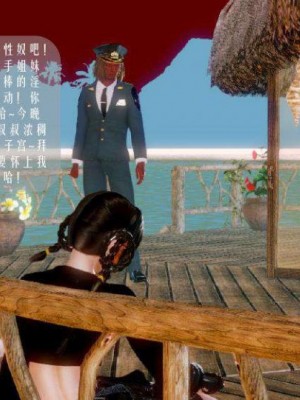 叶枫传2-学园霸王录_00055