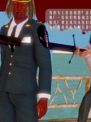 叶枫传2-学园霸王录_00057