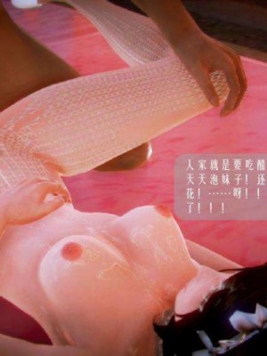 叶枫传2-学园霸王录_00064