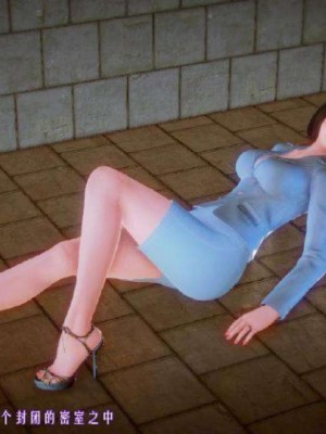 叶枫传2-学园霸王录_00083