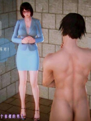 叶枫传2-学园霸王录_00085