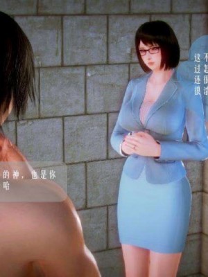 叶枫传2-学园霸王录_00086