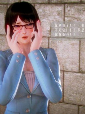 叶枫传2-学园霸王录_00090