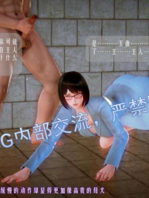 叶枫传2-学园霸王录_00097