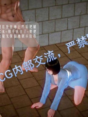 叶枫传2-学园霸王录_00098