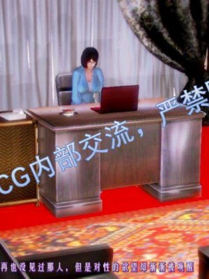 叶枫传2-学园霸王录_00118