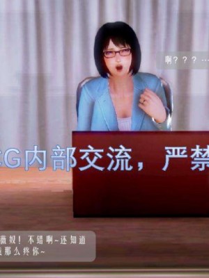 叶枫传2-学园霸王录_00121