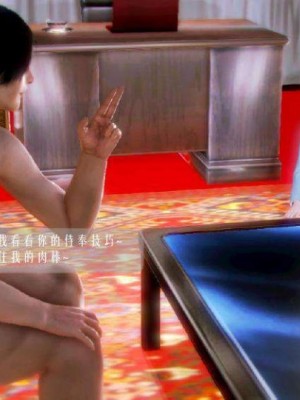 叶枫传2-学园霸王录_00125