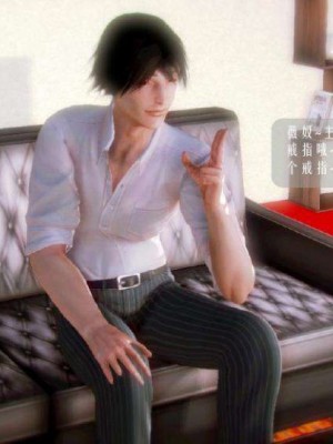 叶枫传2-学园霸王录_00149