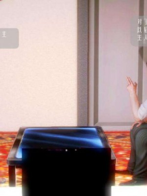 叶枫传2-学园霸王录_00150