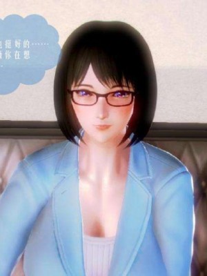 叶枫传2-学园霸王录_00151