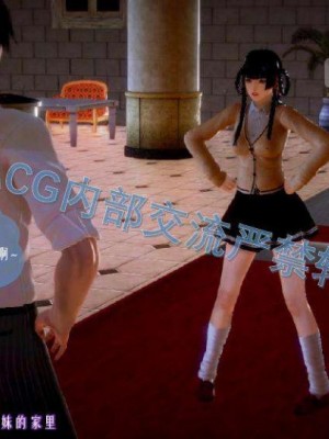 叶枫传2-学园霸王录_00153