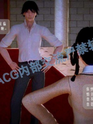 叶枫传2-学园霸王录_00155