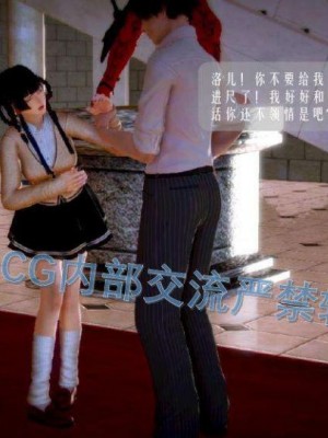 叶枫传2-学园霸王录_00156