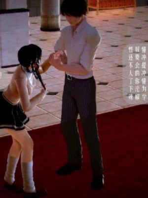 叶枫传2-学园霸王录_00158