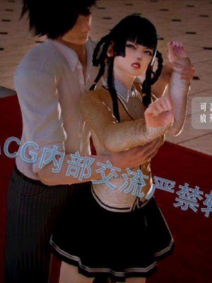 叶枫传2-学园霸王录_00159