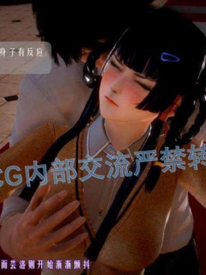 叶枫传2-学园霸王录_00162