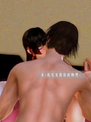 叶枫传2-学园霸王录_00171