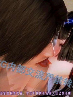 叶枫传2-学园霸王录_00172