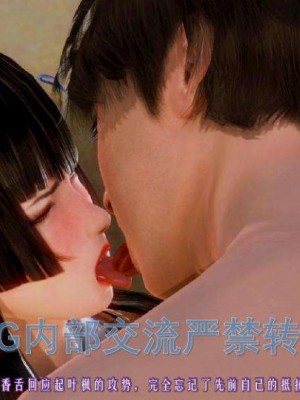 叶枫传2-学园霸王录_00173