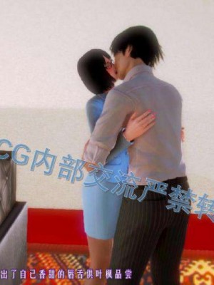 叶枫传2-学园霸王录_00203