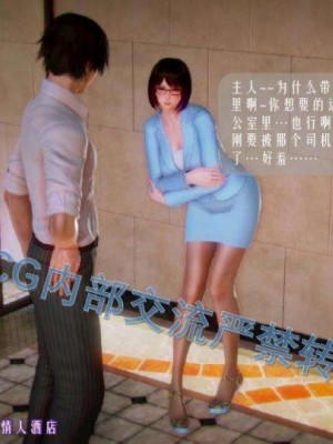 叶枫传2-学园霸王录_00204