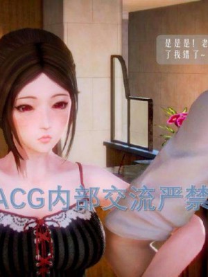 叶枫传2-学园霸王录_00213