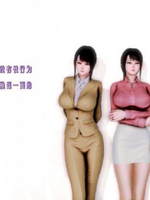 叶枫传2-学园霸王录_00216