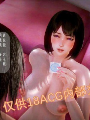 叶枫传2-学园霸王录_00224