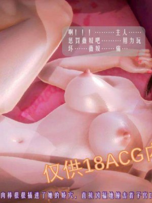 叶枫传2-学园霸王录_00227